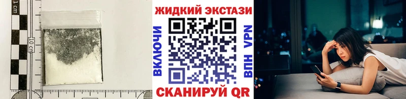 Бутират жидкий экстази  Кузнецк 