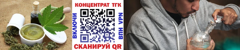 площадка как зайти  Кузнецк  Еда ТГК конопля 