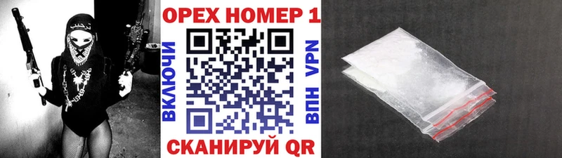 Кокаин VHQ Кузнецк