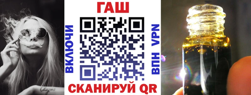 ГАШИШ Premium  Кузнецк 