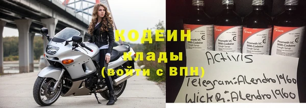 MESCALINE Балахна