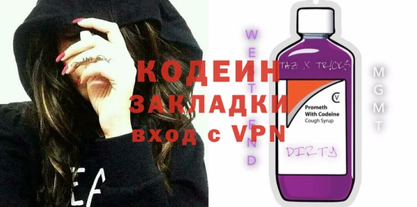 стафф Балабаново