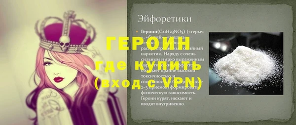 стафф Балабаново