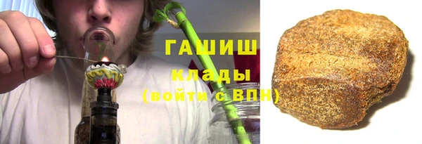 стафф Балабаново