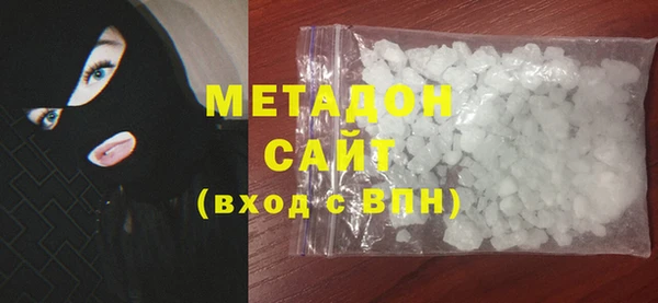 стафф Балабаново