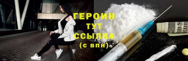 ПСИЛОЦИБИНОВЫЕ ГРИБЫ Ельня