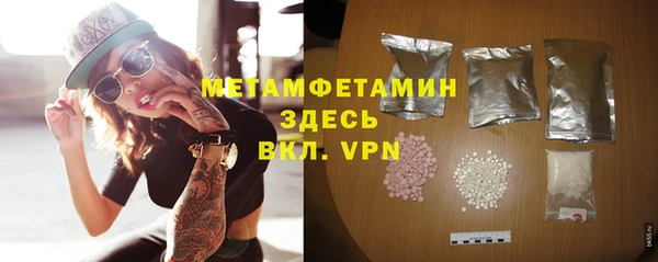 стафф Балабаново