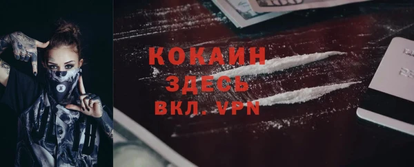 мескалин Баксан