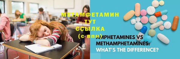 MESCALINE Балахна