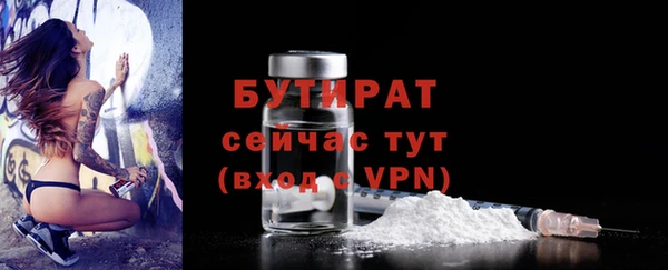 MESCALINE Балахна