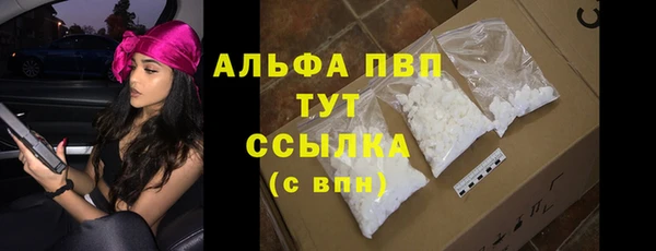 стафф Балабаново