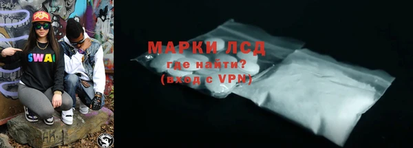 MESCALINE Балахна