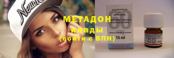 стафф Балабаново