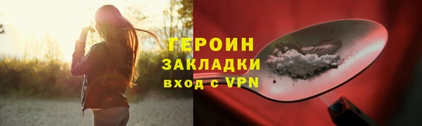 MESCALINE Балахна