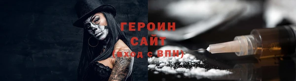 стафф Балабаново