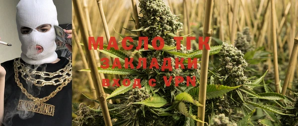 стафф Балабаново