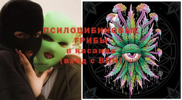 мескалин Баксан