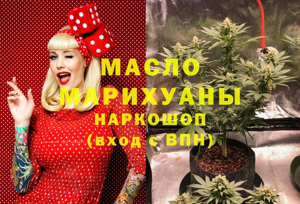 стафф Балабаново