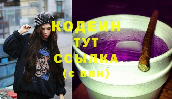MESCALINE Балахна