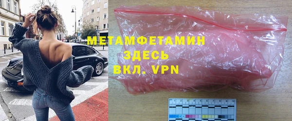 стафф Балабаново