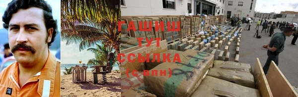 MESCALINE Балахна