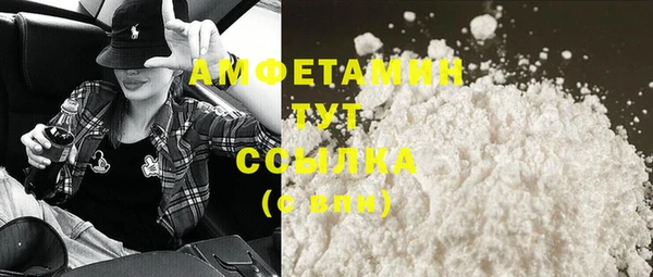 стафф Балабаново