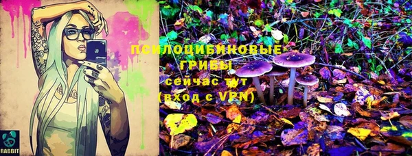 MESCALINE Балахна
