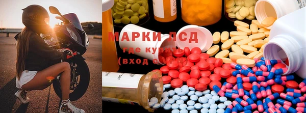 стафф Балабаново
