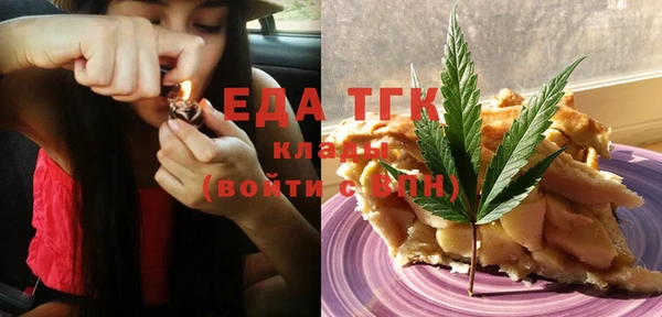 стафф Балабаново