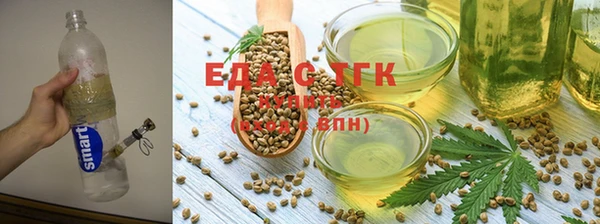 стафф Балабаново