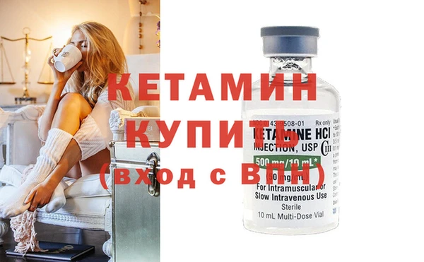 MESCALINE Балахна
