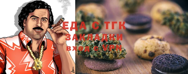 MESCALINE Балахна