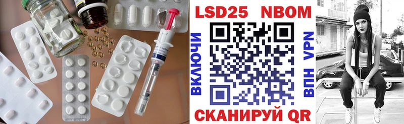 Лсд 25 экстази кислота  Кузнецк 