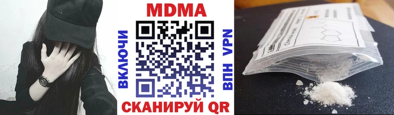 MDMA молли  kraken сайт  Кузнецк 