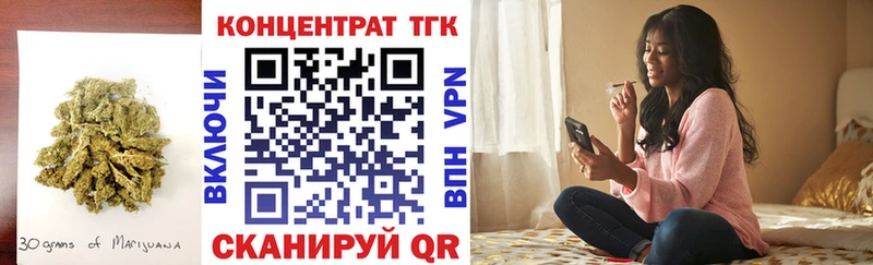 ТГК концентрат Кузнецк